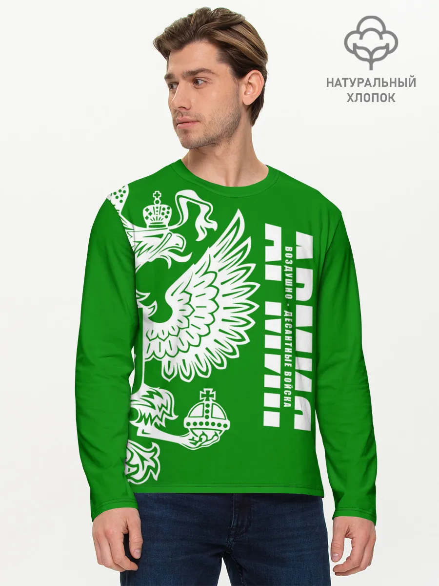 Мужской лонгслив базовый / Армия ВДВ
