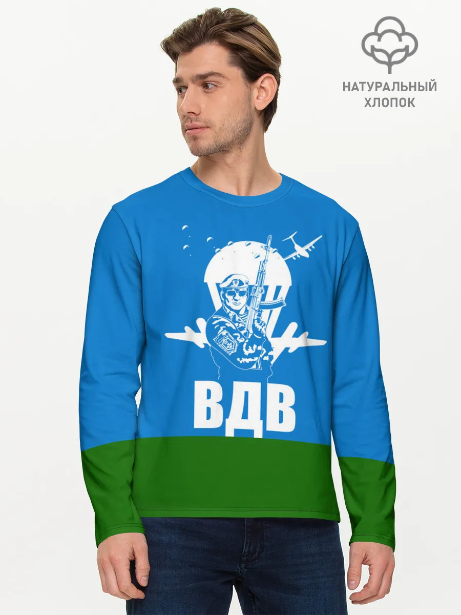 Мужской лонгслив базовый / ВДВ