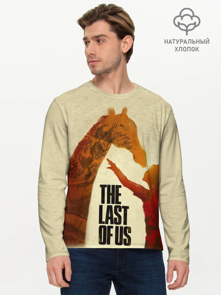 Мужской лонгслив базовый / The Last of Us 2