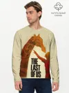 Мужской лонгслив базовый / The Last of Us 2