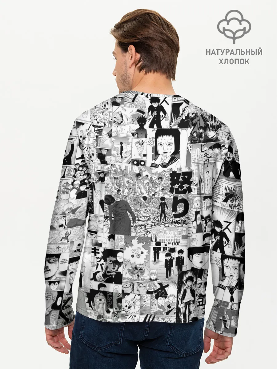 Мужской лонгслив базовый / МОБ ПСИХО 100