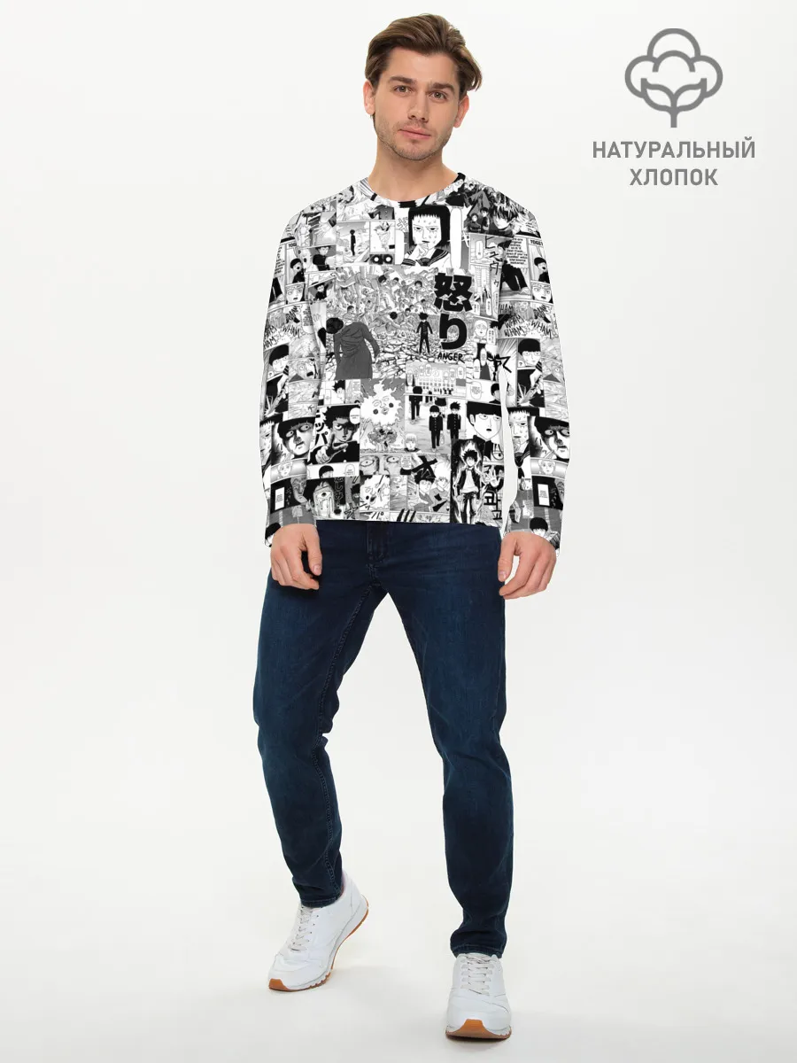 Мужской лонгслив базовый / МОБ ПСИХО 100
