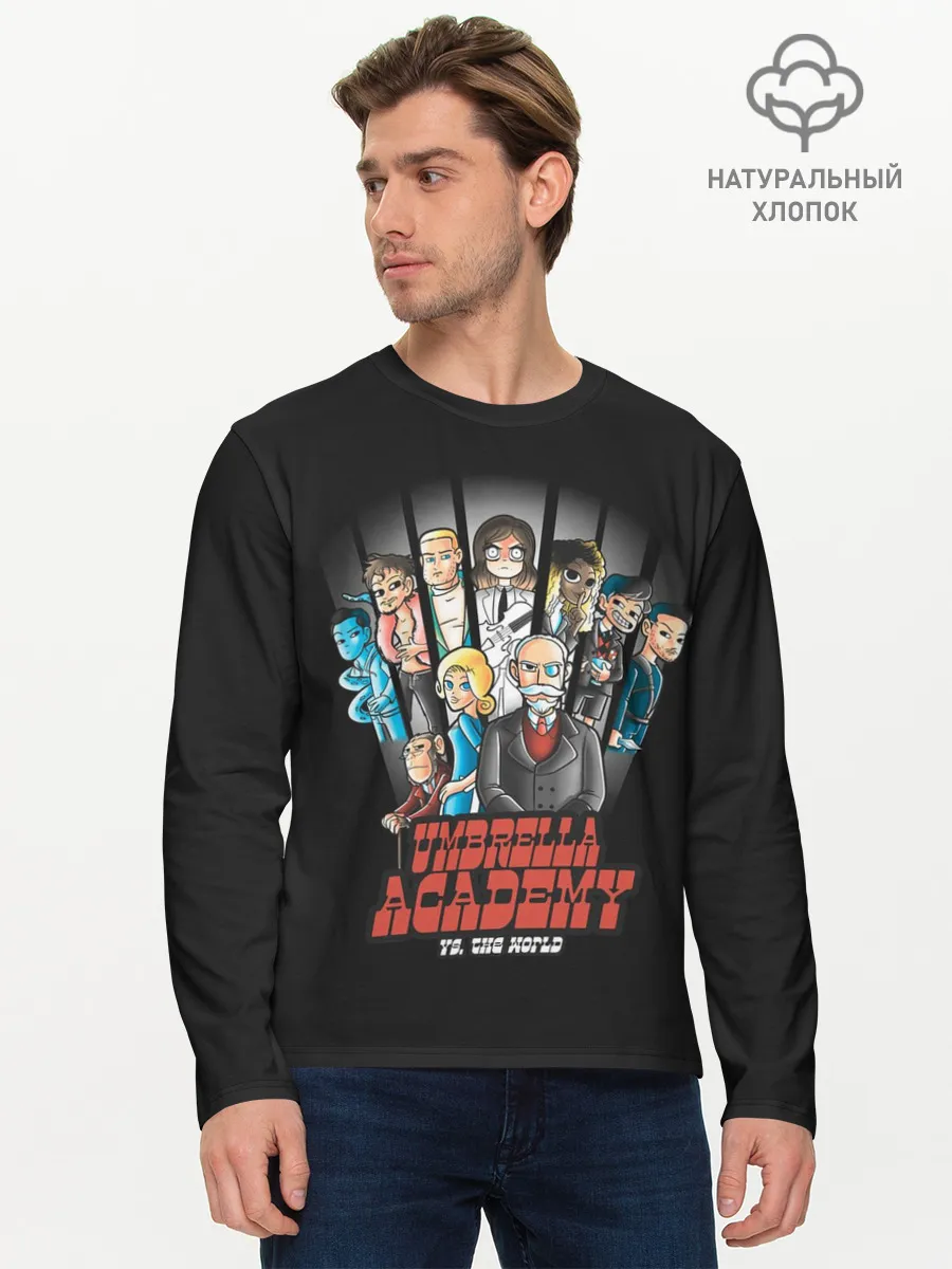 Мужской лонгслив базовый / Академия Амбрелла