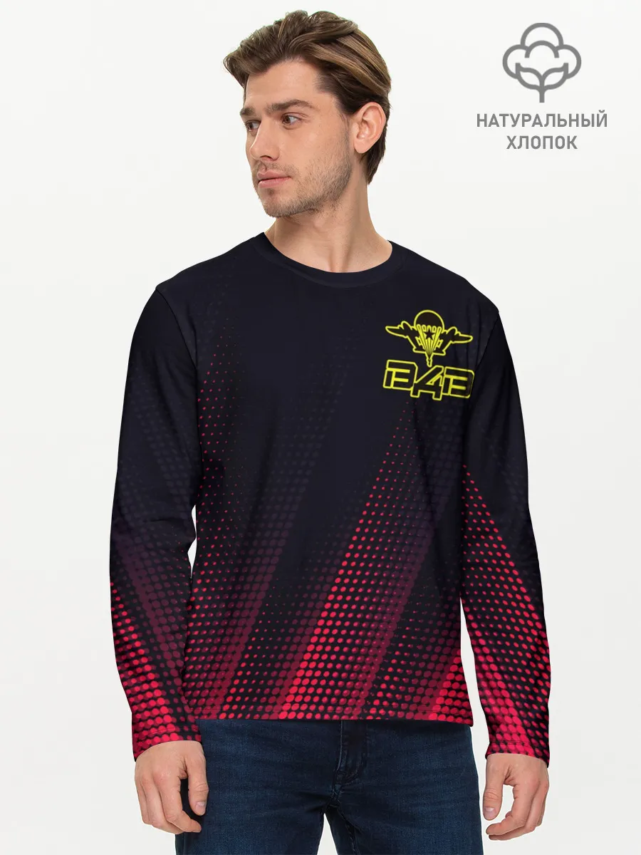 Мужской лонгслив базовый / ВДВ