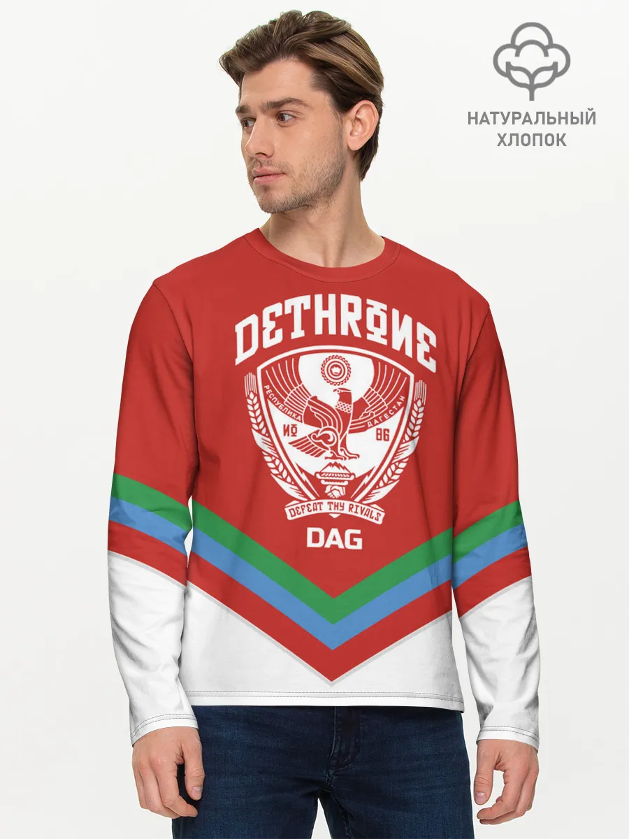 Мужской лонгслив базовый / Дагестан