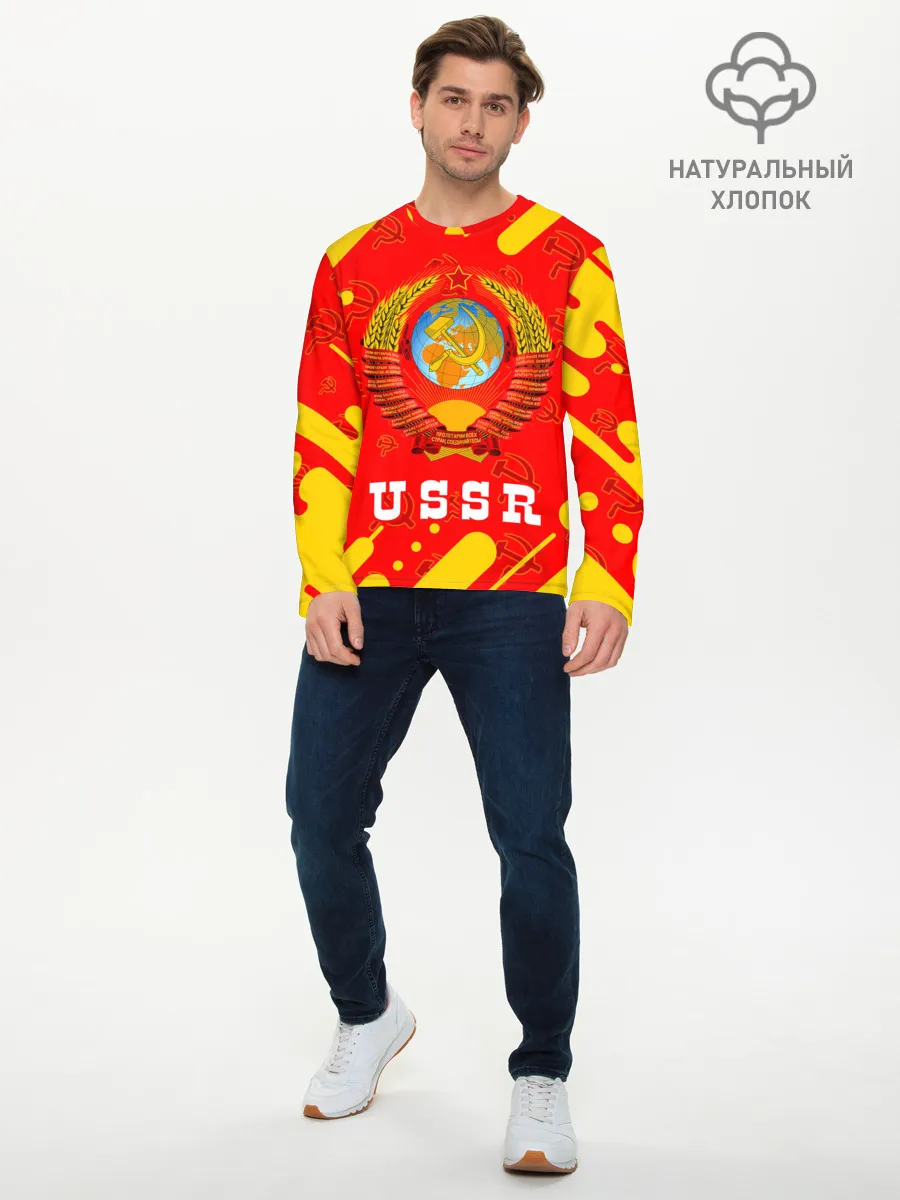 Мужской лонгслив базовый / USSR / СССР