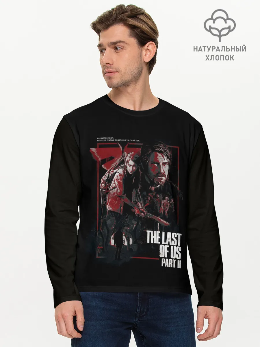 Мужской лонгслив базовый / THE LAST OF US