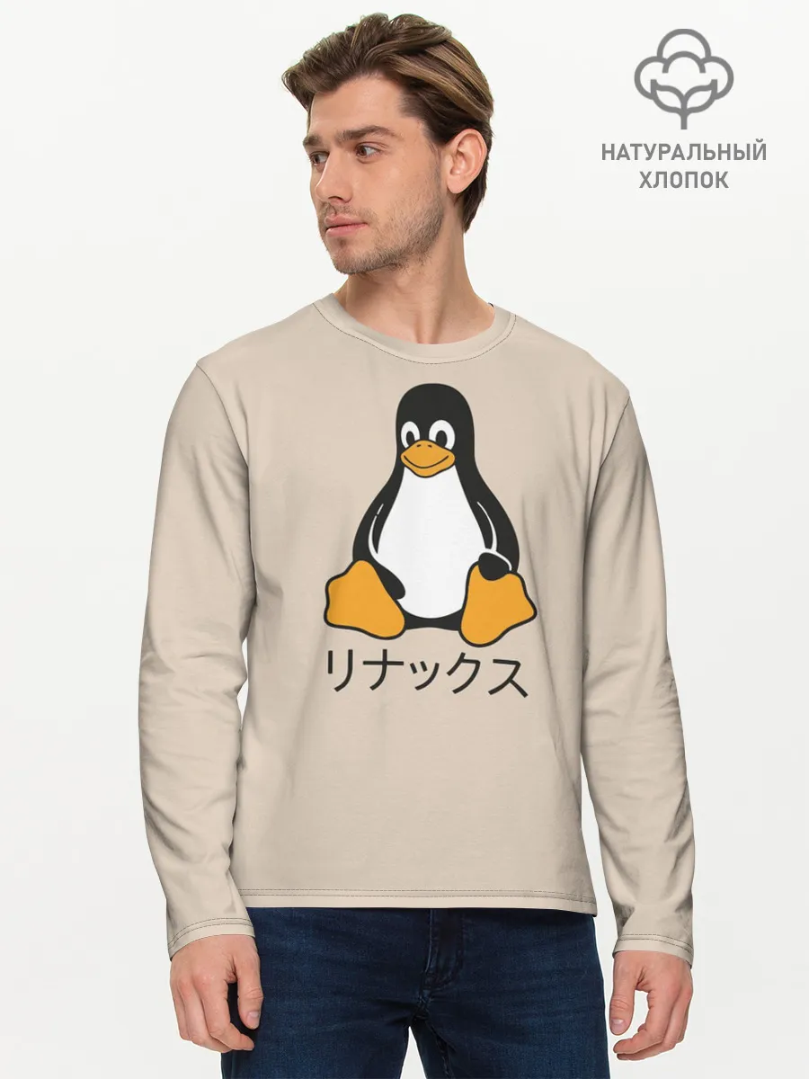 Мужской лонгслив базовый / Linux
