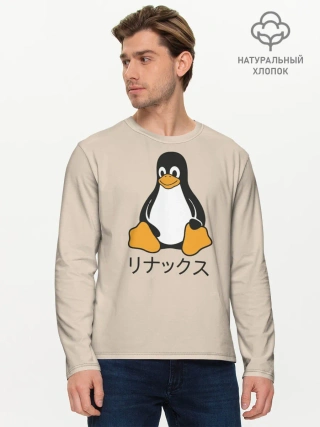 Мужской лонгслив базовый / Linux