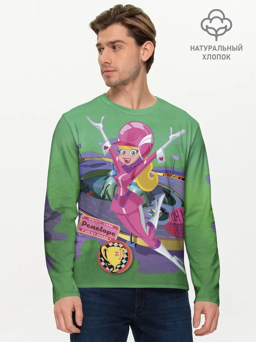 Мужской лонгслив базовый / Penelope Pitstop