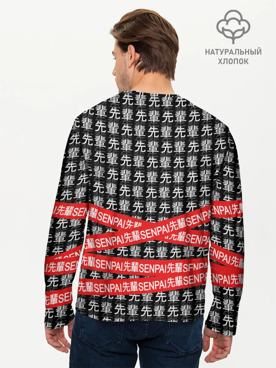 Мужской лонгслив базовый / СЕНПАЙ - SENPAI