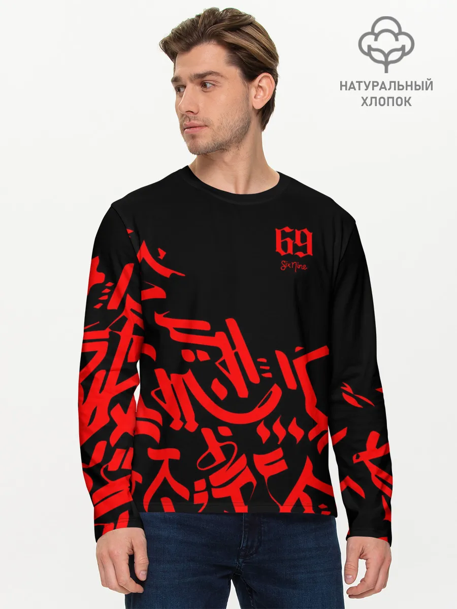 Мужской лонгслив базовый / 6ix9ine Tekashi