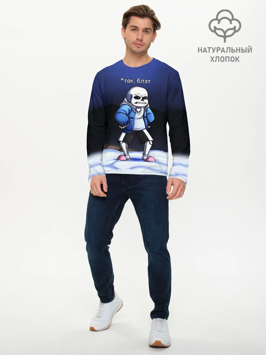 Мужской лонгслив базовый / UNDERTALE ТАК БЛЭТ