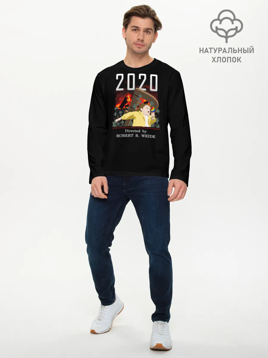 Мужской лонгслив базовый / 2020 год