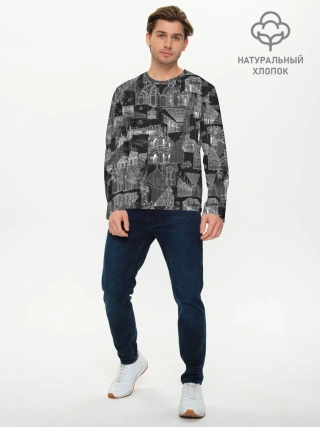 Мужской лонгслив базовый / дома