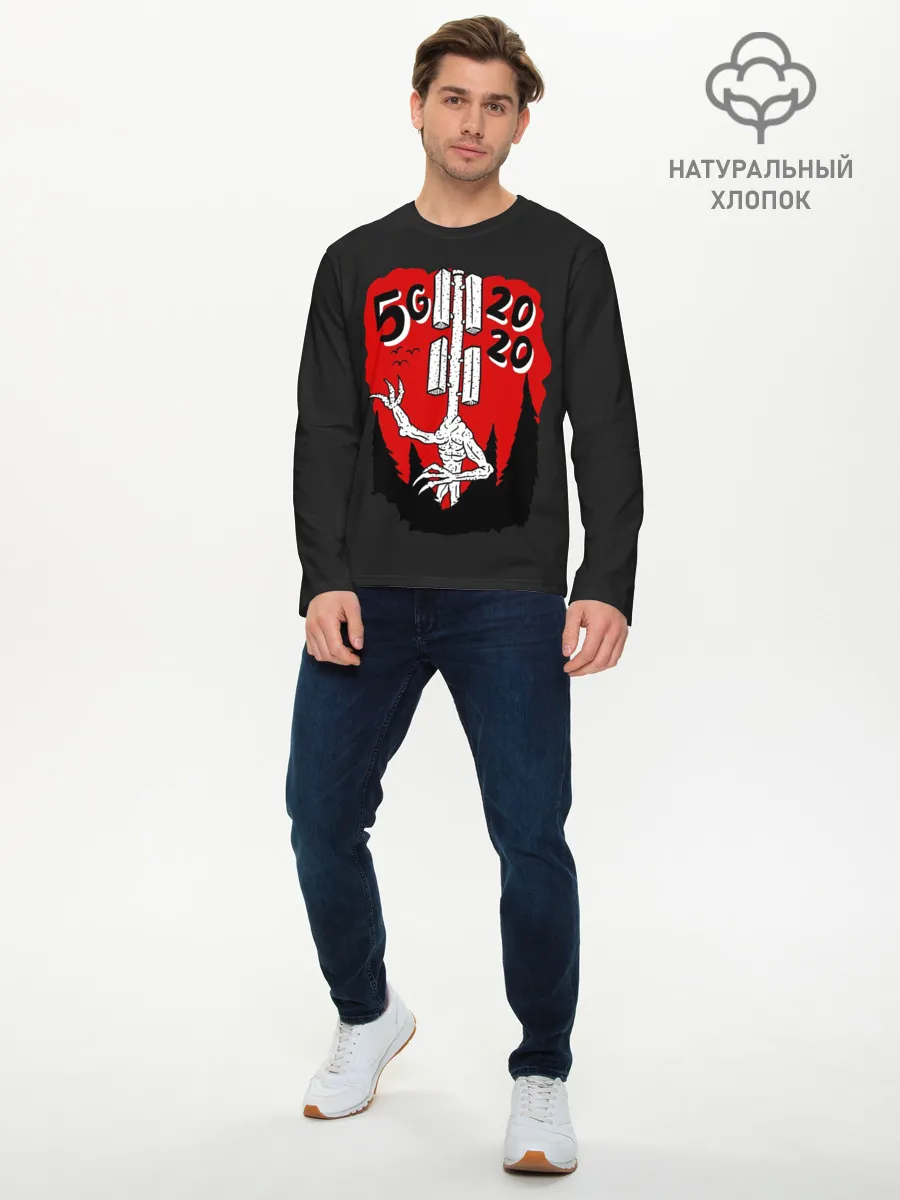 Мужской лонгслив базовый / Сиреноголовый