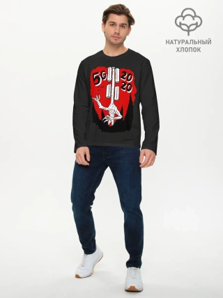 Мужской лонгслив базовый / Сиреноголовый