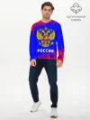 Мужской лонгслив базовый / РОССИЯ / RUSSIA