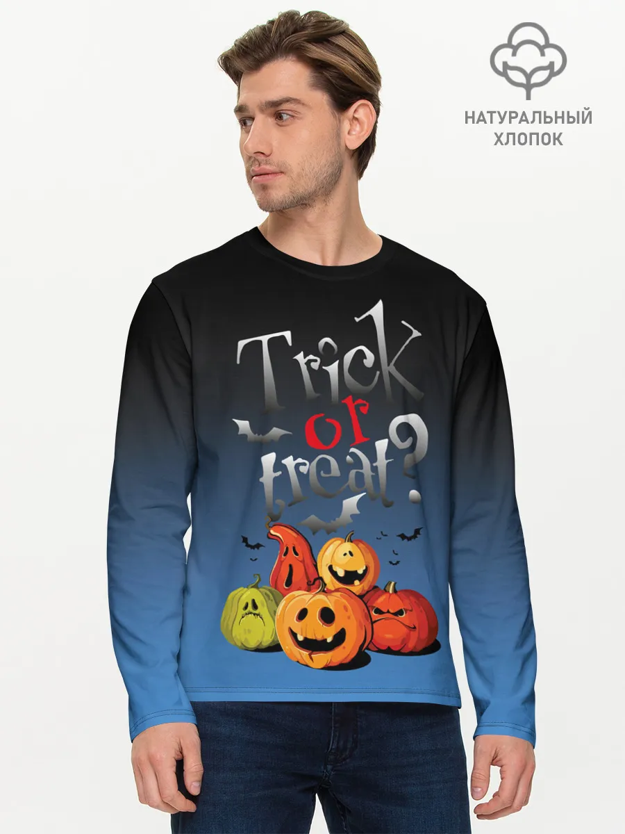 Мужской лонгслив базовый / Кошелёк или жизнь