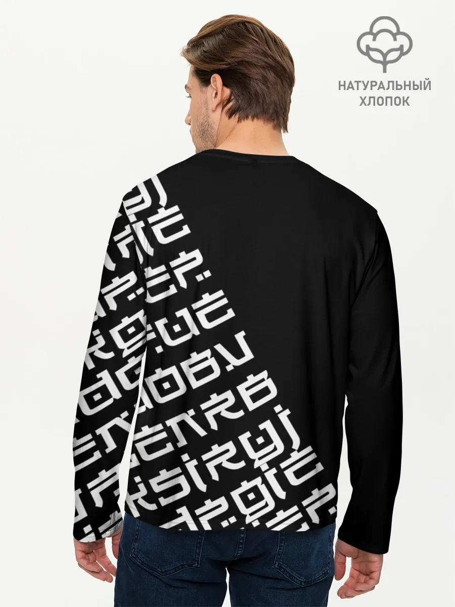 Мужской лонгслив базовый / Иероглифы