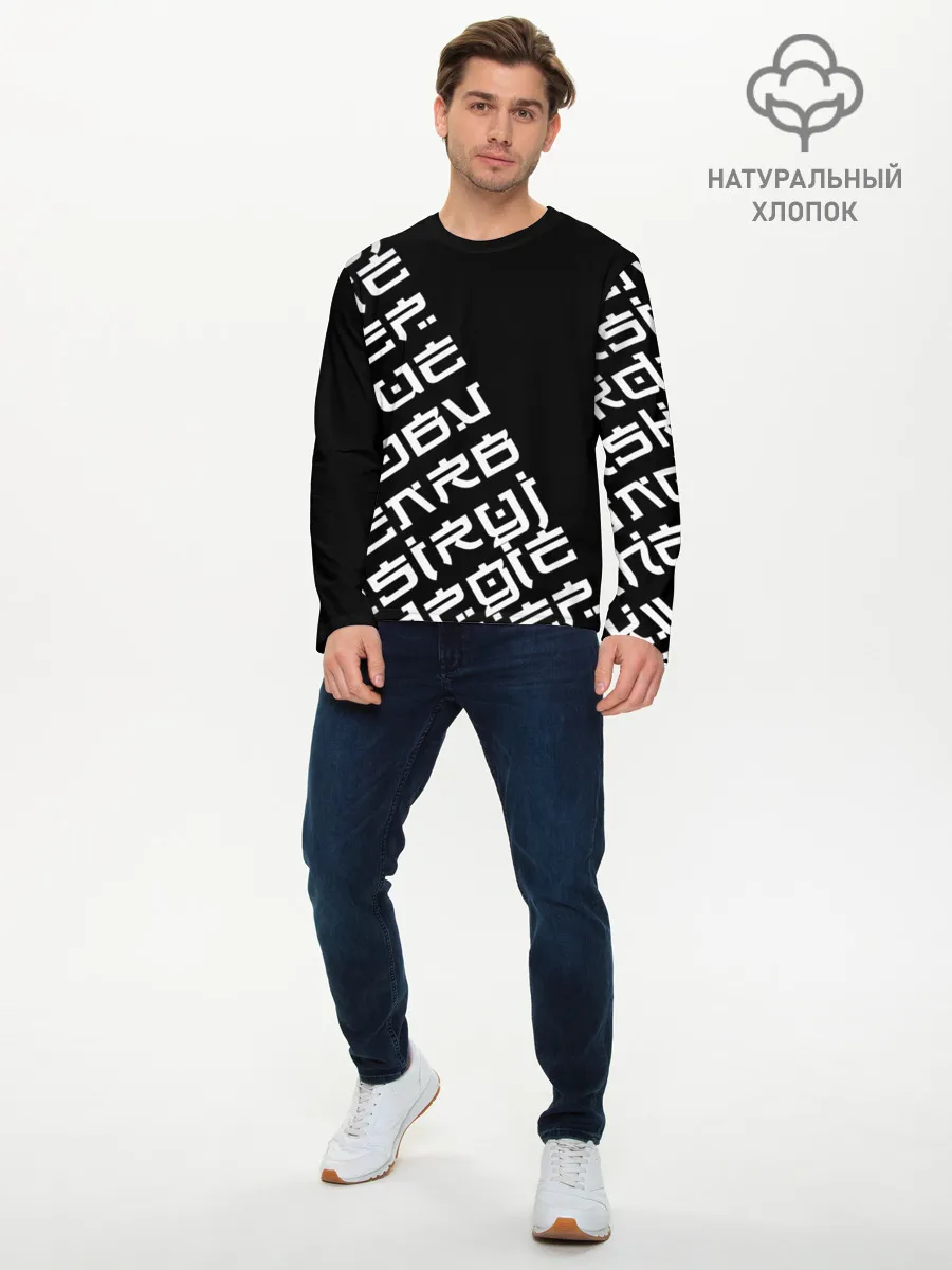 Мужской лонгслив базовый / Иероглифы