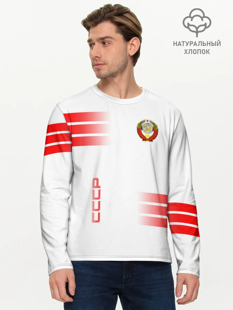 Мужской лонгслив базовый / СССР