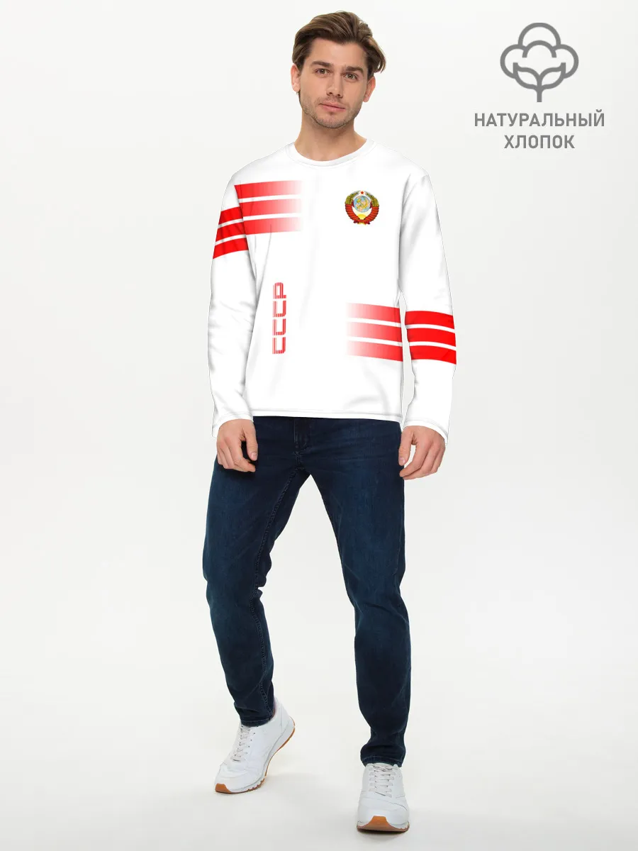 Мужской лонгслив базовый / СССР