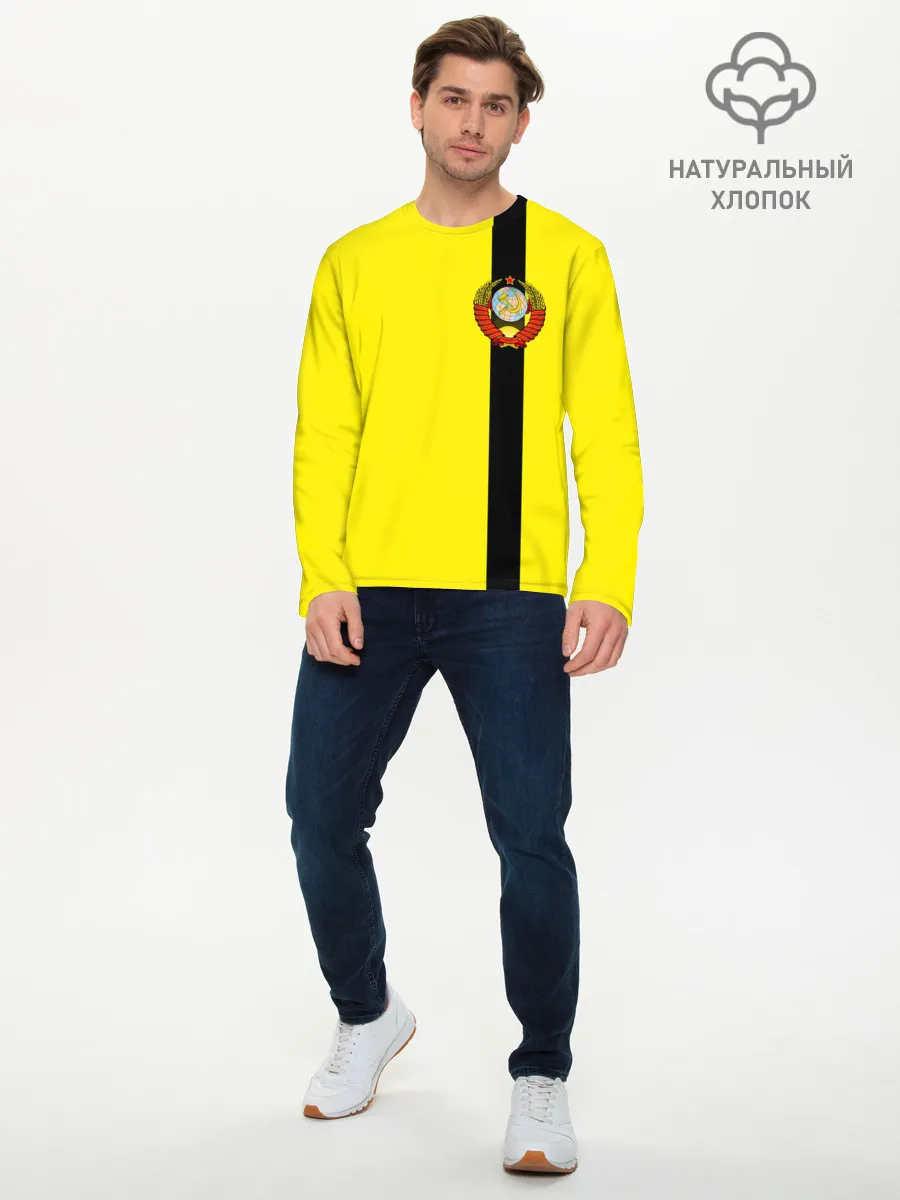 Мужской лонгслив базовый / СССР