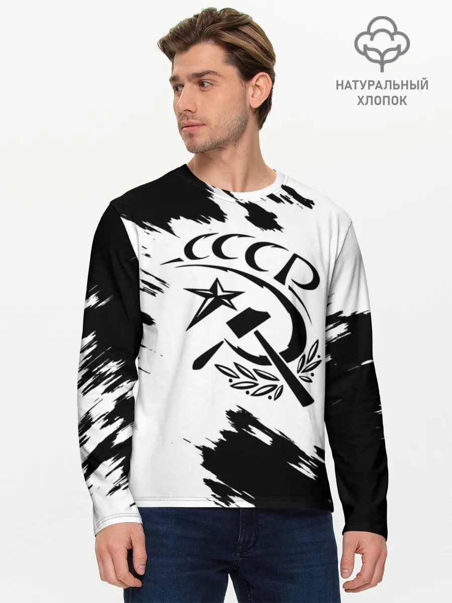 Мужской лонгслив базовый / СССР