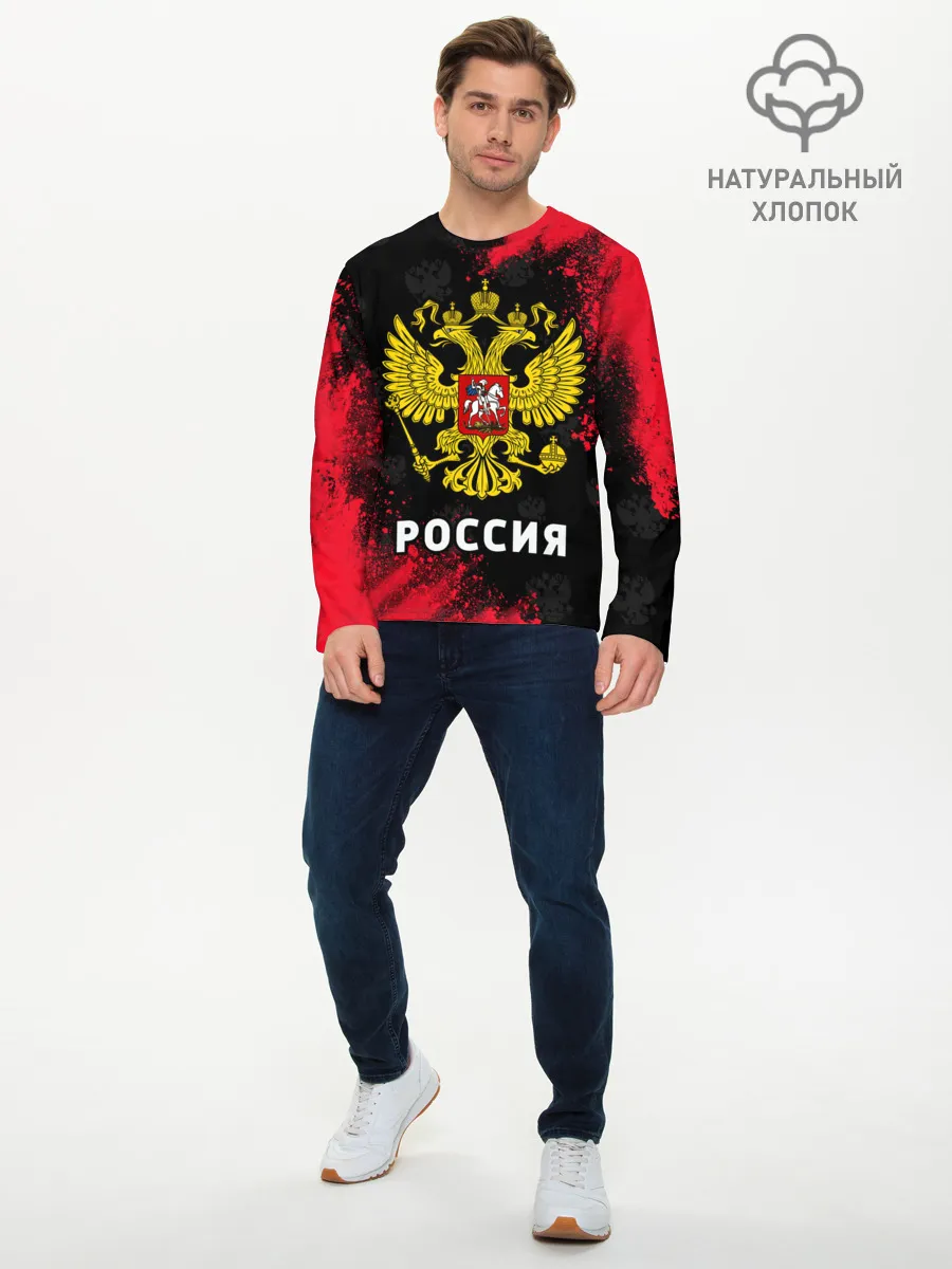 Мужской лонгслив базовый / РОССИЯ / RUSSIA