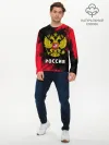 Мужской лонгслив базовый / РОССИЯ / RUSSIA