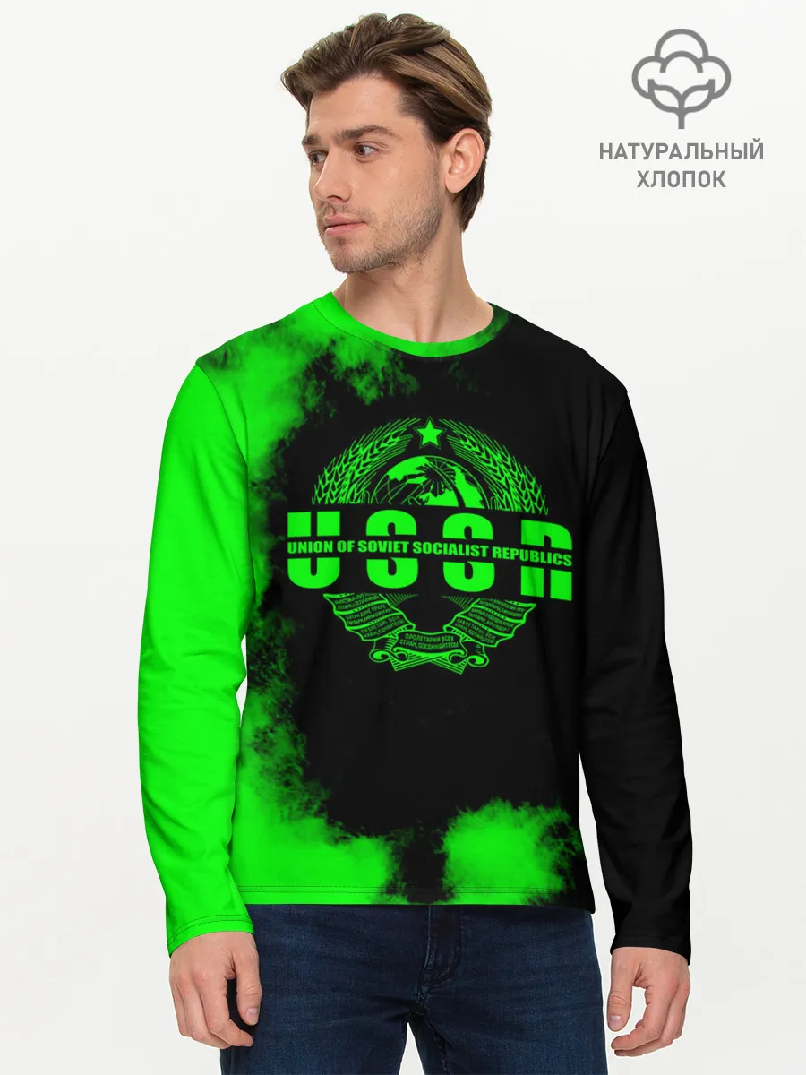 Мужской лонгслив базовый / СССР