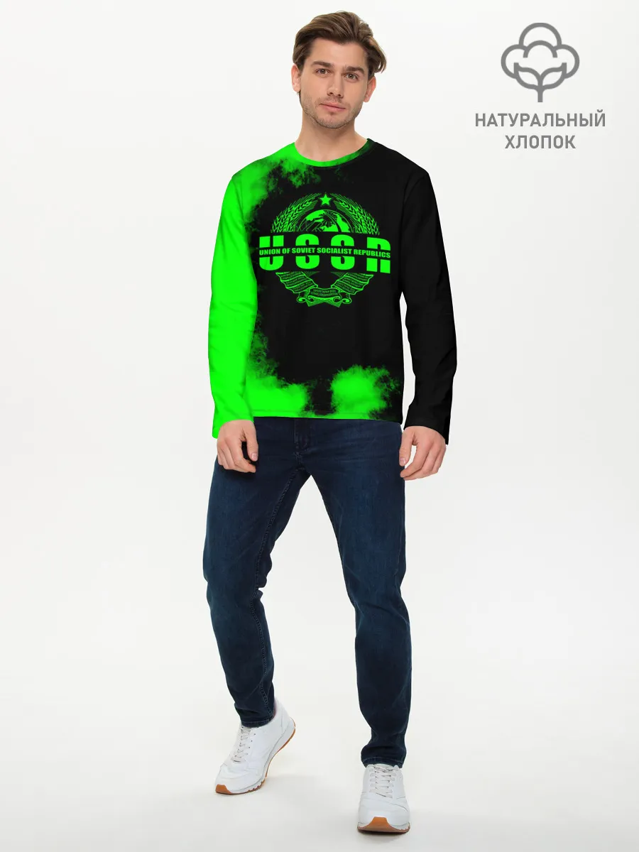 Мужской лонгслив базовый / СССР