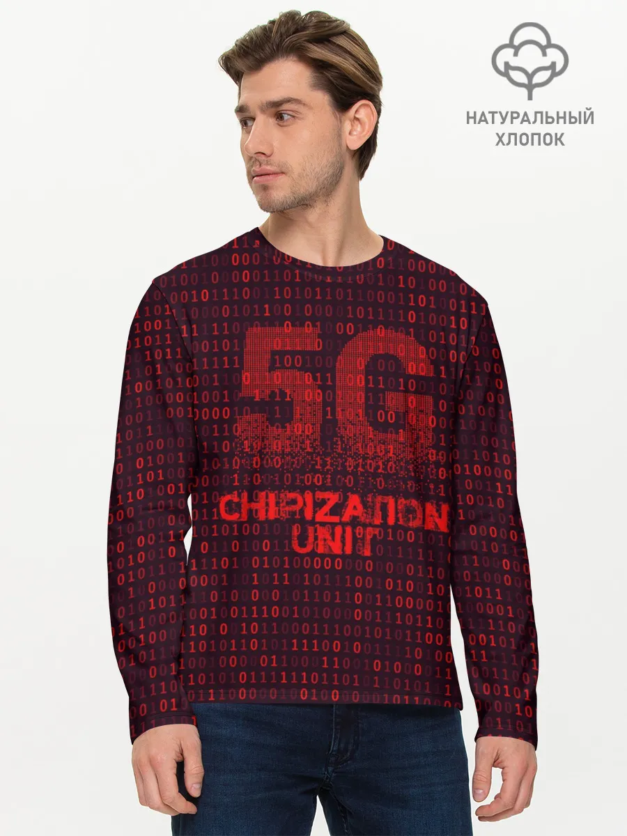Мужской лонгслив базовый / 5G Chipization unit