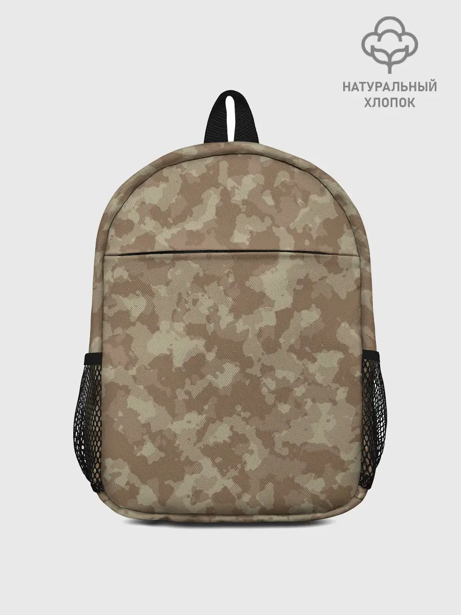 Рюкзак детский / Хаки
