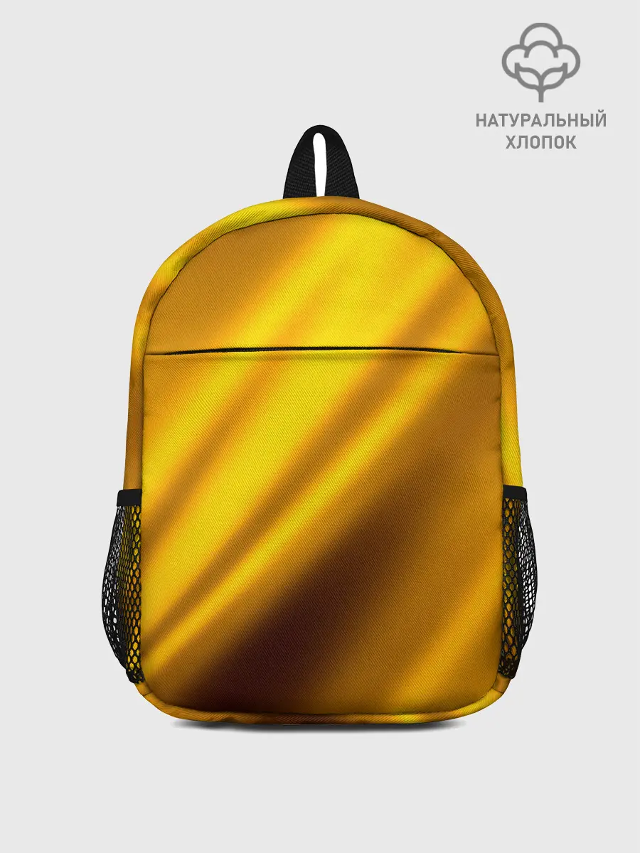 Рюкзак детский / Луч