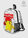 Рюкзак детский / ПИКАЧУ