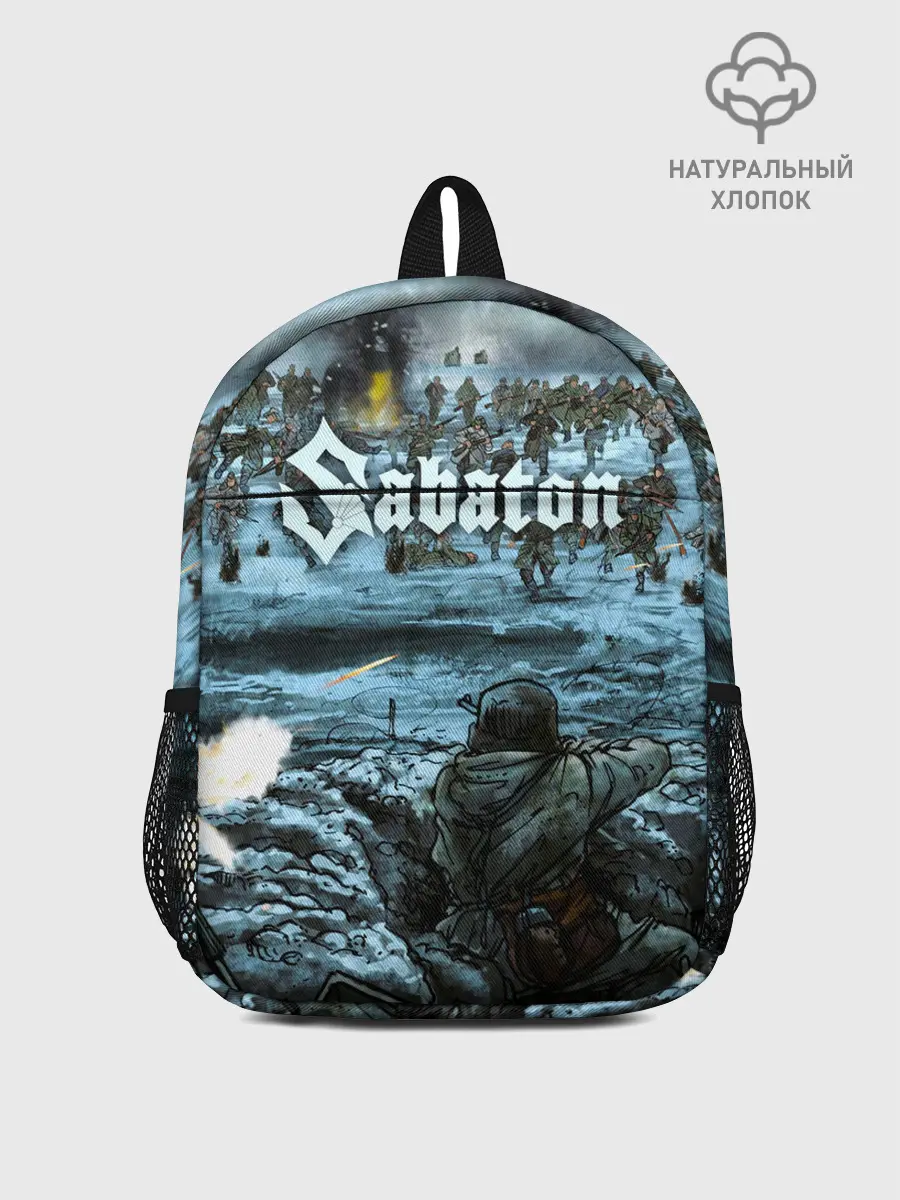 Рюкзак детский / Sabaton