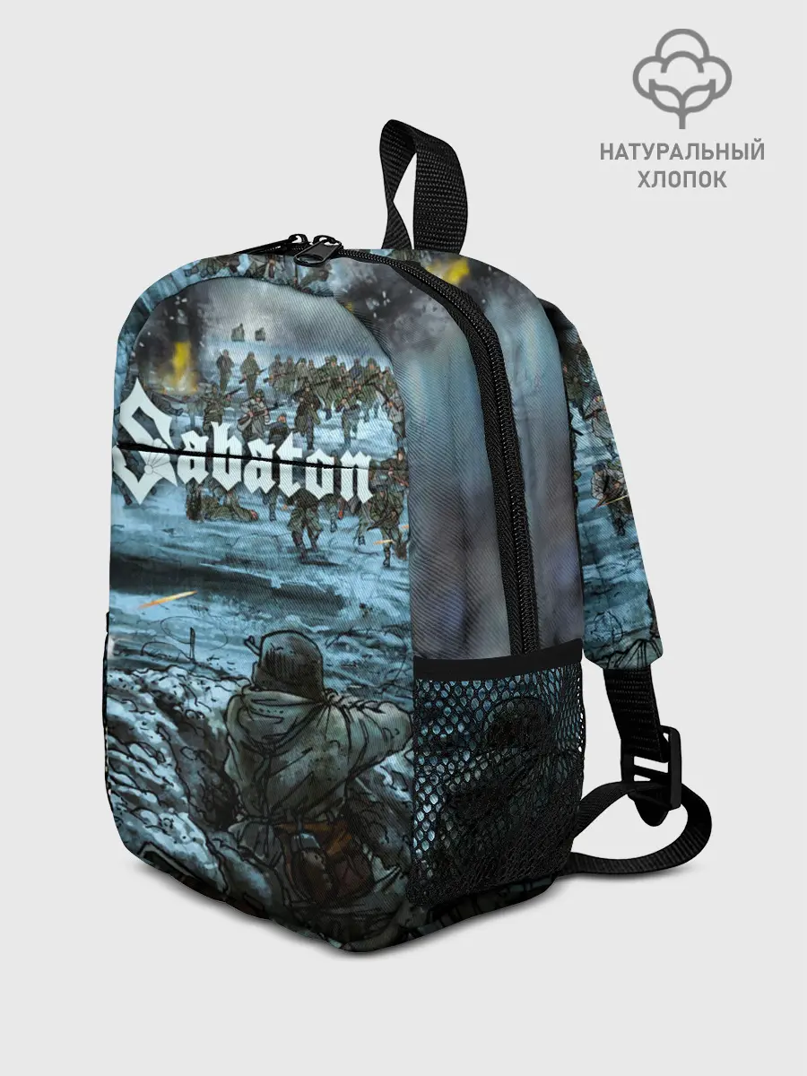 Рюкзак детский / Sabaton