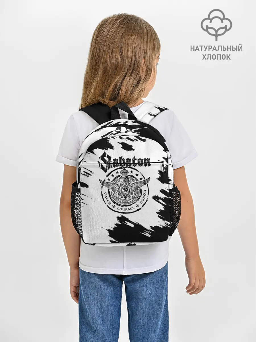 Рюкзак детский / Sabaton