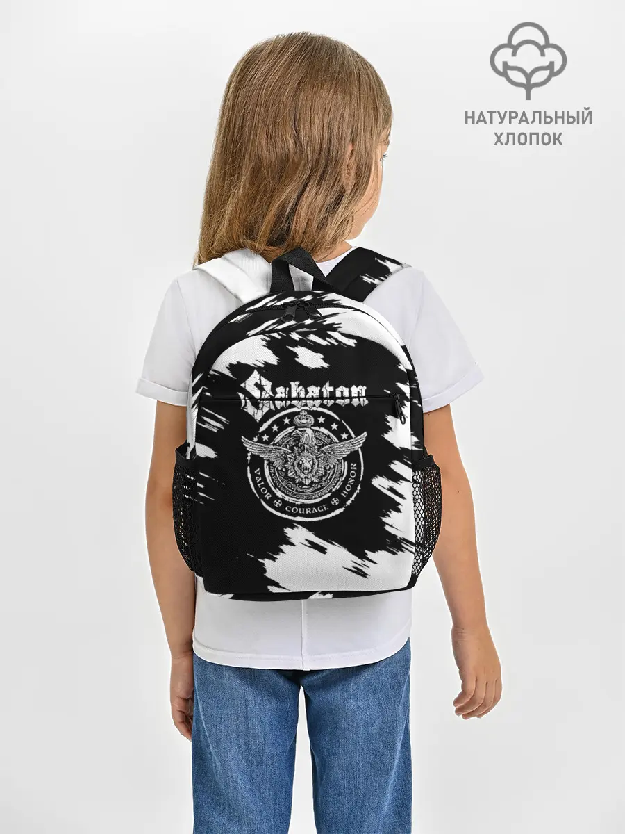Рюкзак детский / Sabaton