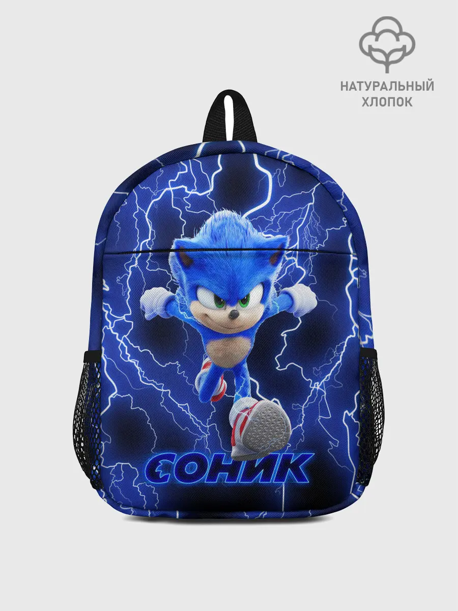 Рюкзак детский / SONIC