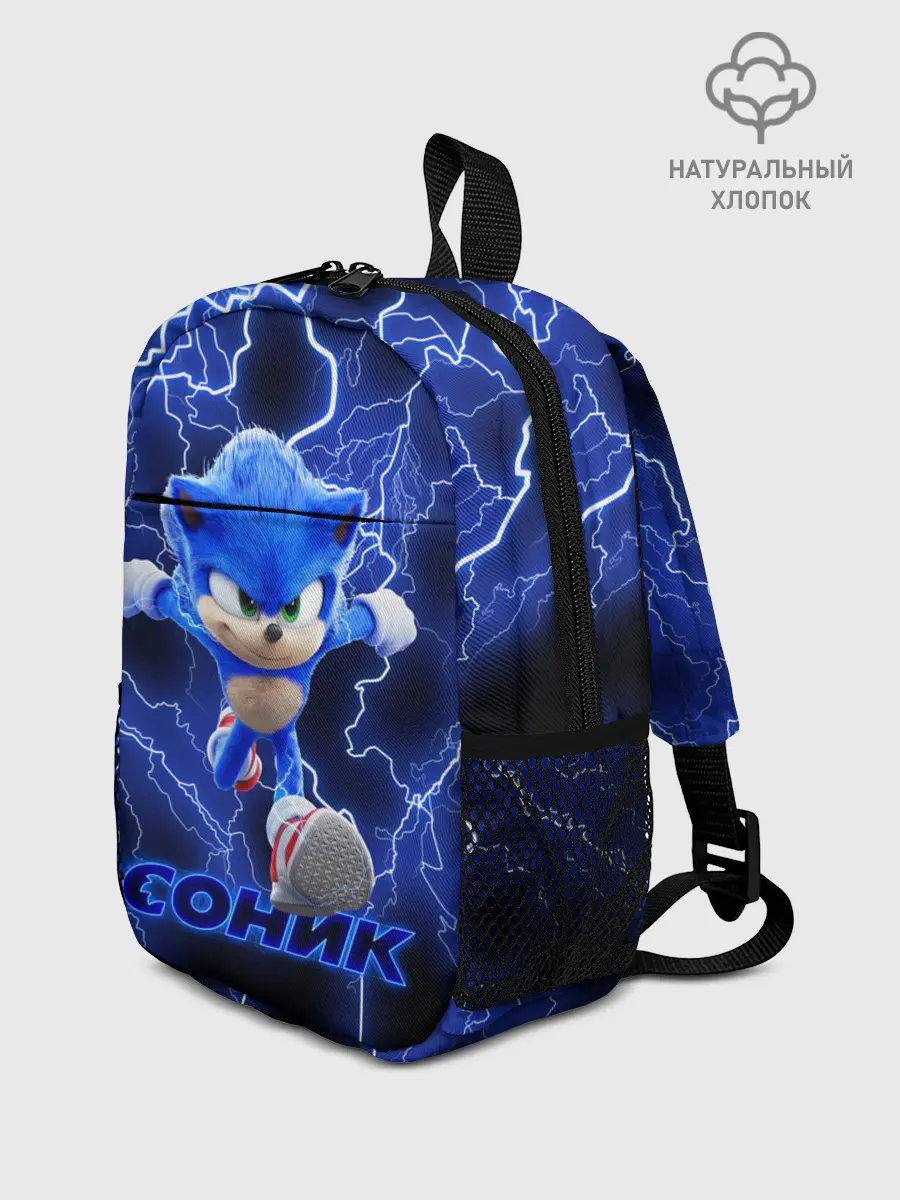 Рюкзак детский / SONIC
