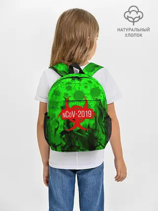 Рюкзак детский / КОРОНАВИРУС