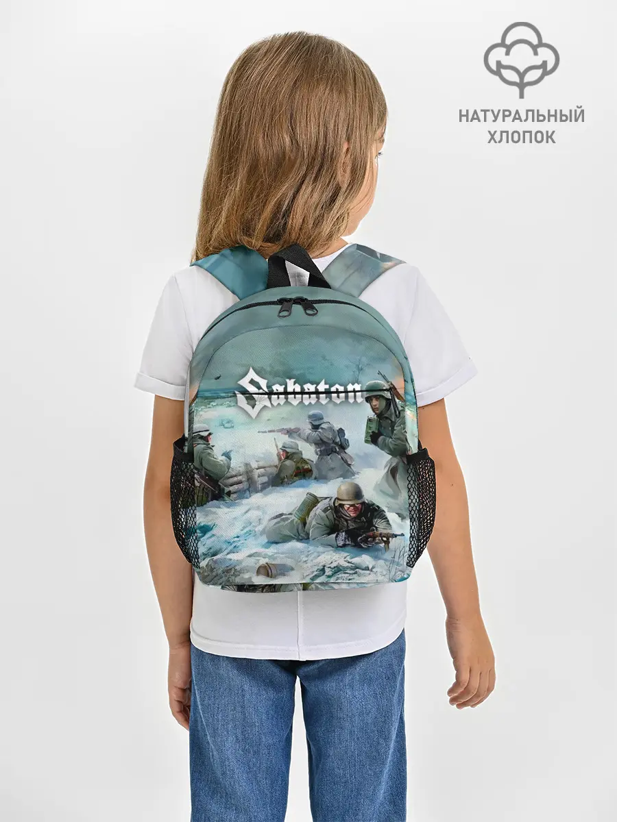 Рюкзак детский / Sabaton