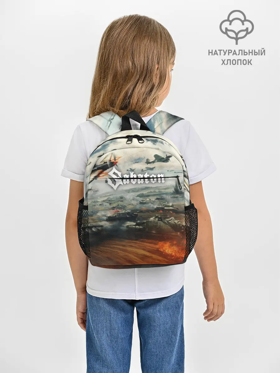 Рюкзак детский / Sabaton