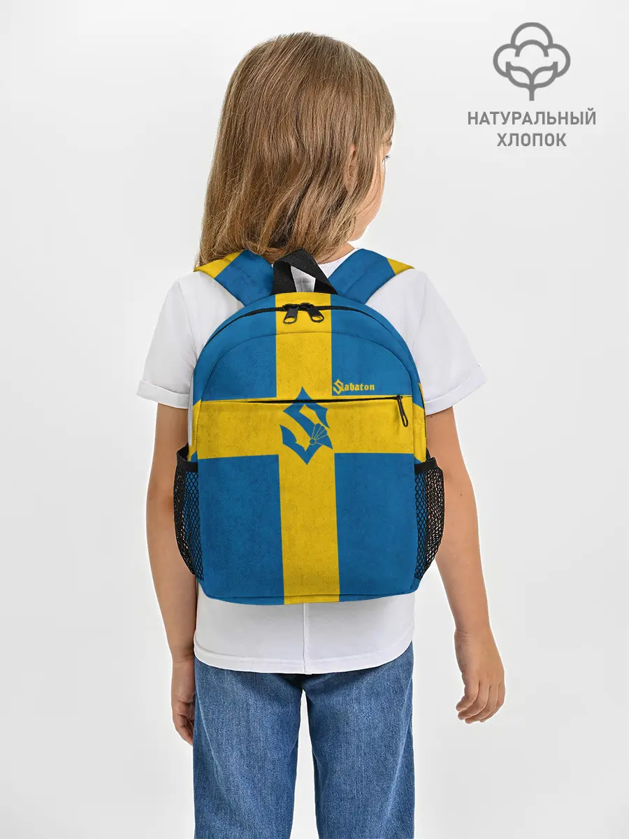 Рюкзак детский / Sabaton