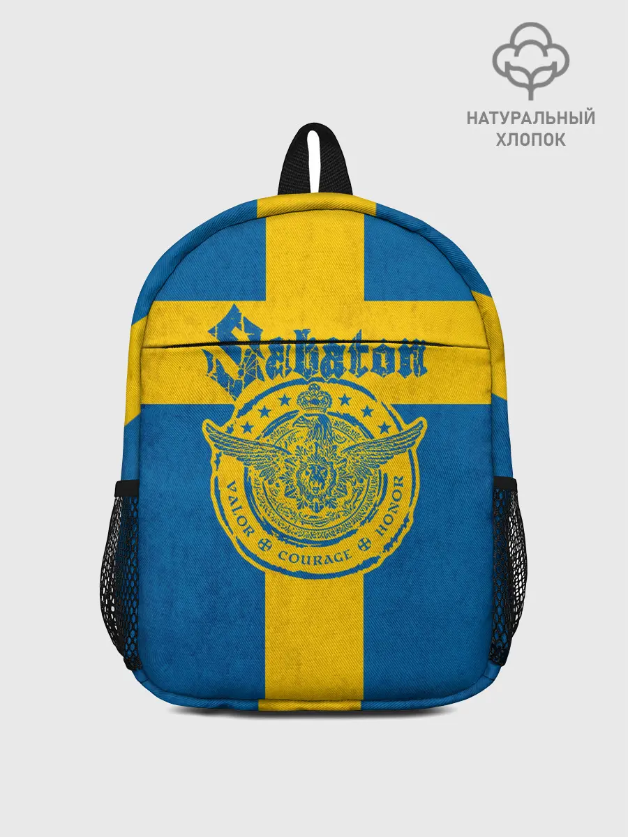 Рюкзак детский / Sabaton