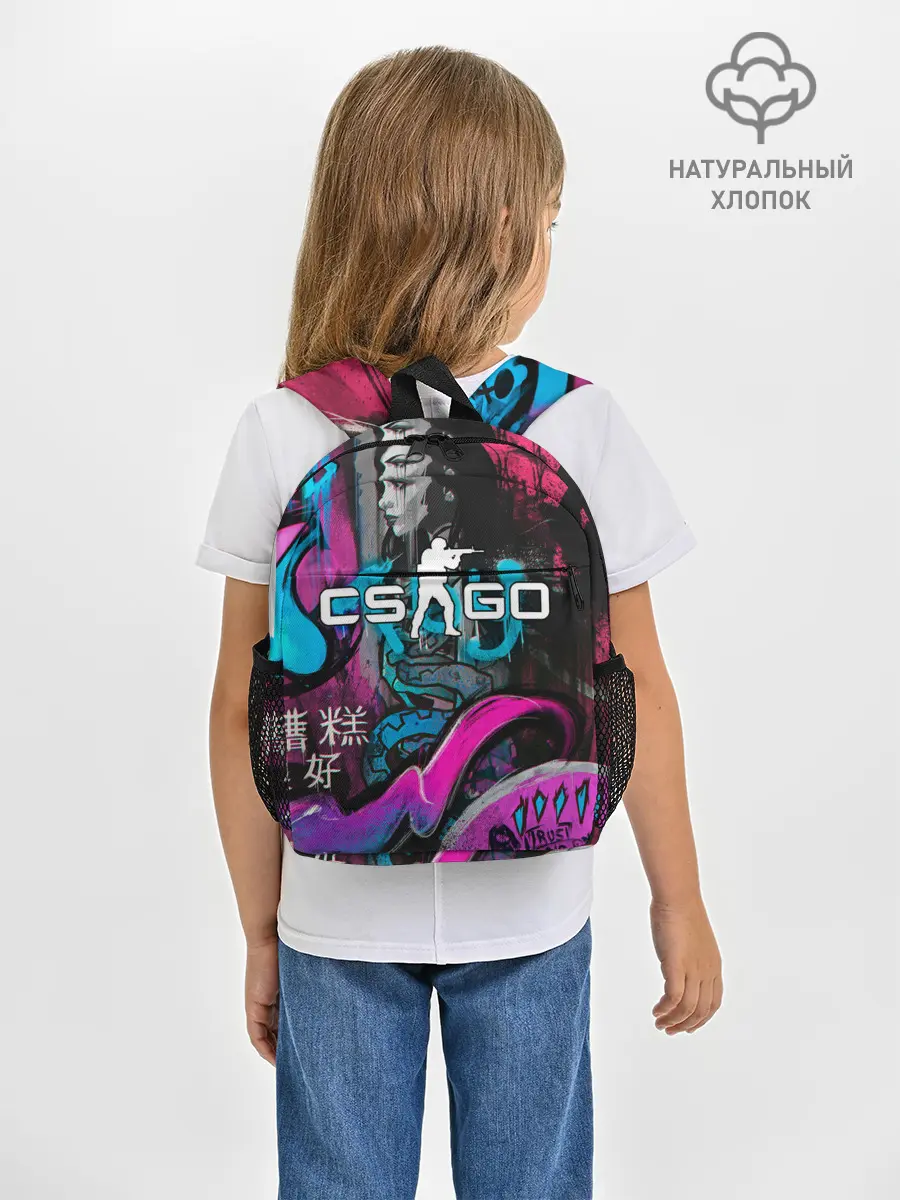 Рюкзак детский / CS GO - Fever Dream