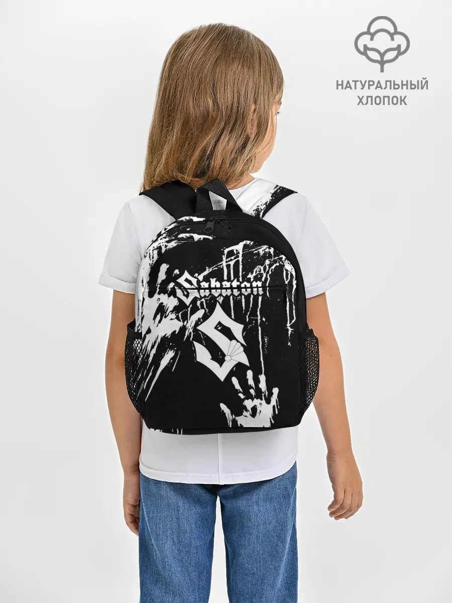 Рюкзак детский / Sabaton